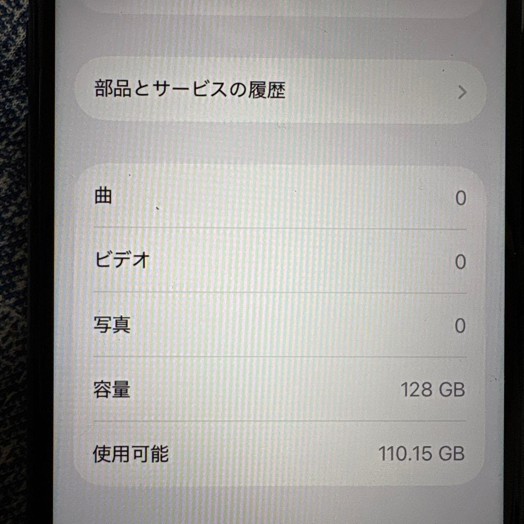 Apple iPhone SE (第2世代) ブラック