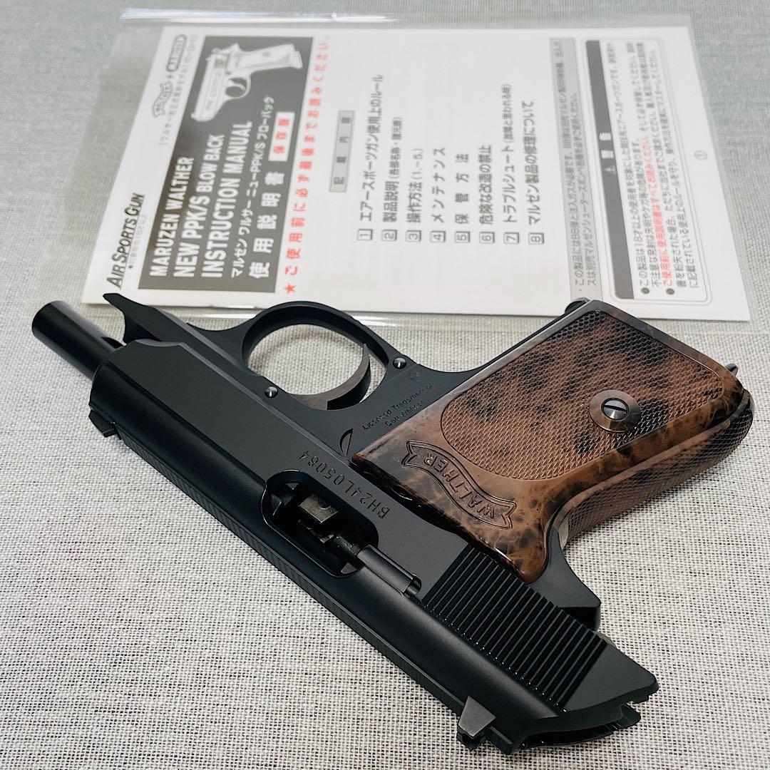 マルゼン ワルサーPPK CLASSICクラシック ブローバック ベークライト風