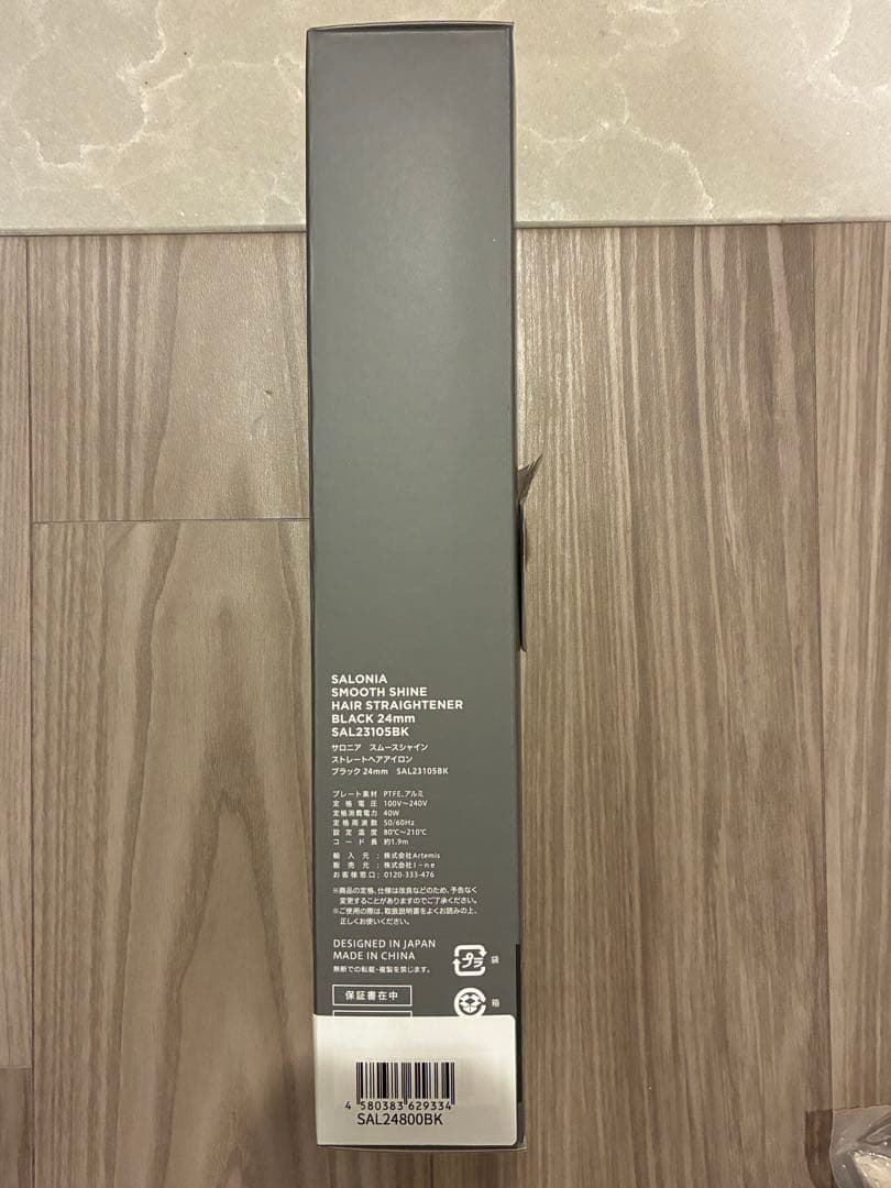 【新品未使用】　匿名発送　SALONIA ストレートヘアアイロン ブラック