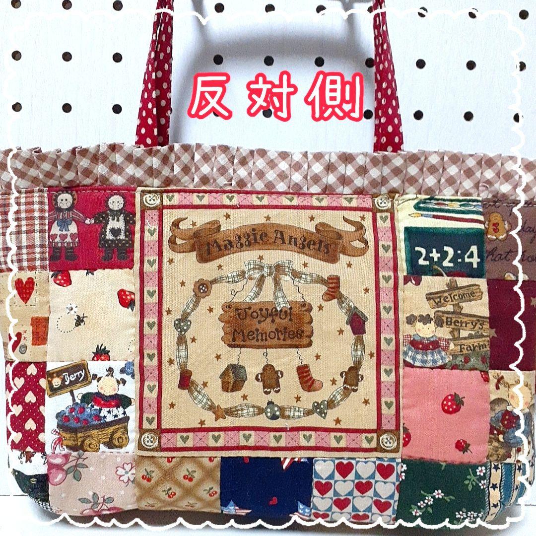 希少マギーエンジェル❤25cm❤フリルポーチバック❤パッチワークポーチ