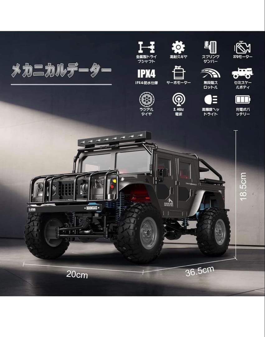 Carox ラジコンカー クローラー　LEDライト付き 充電式バッテリー 2本付