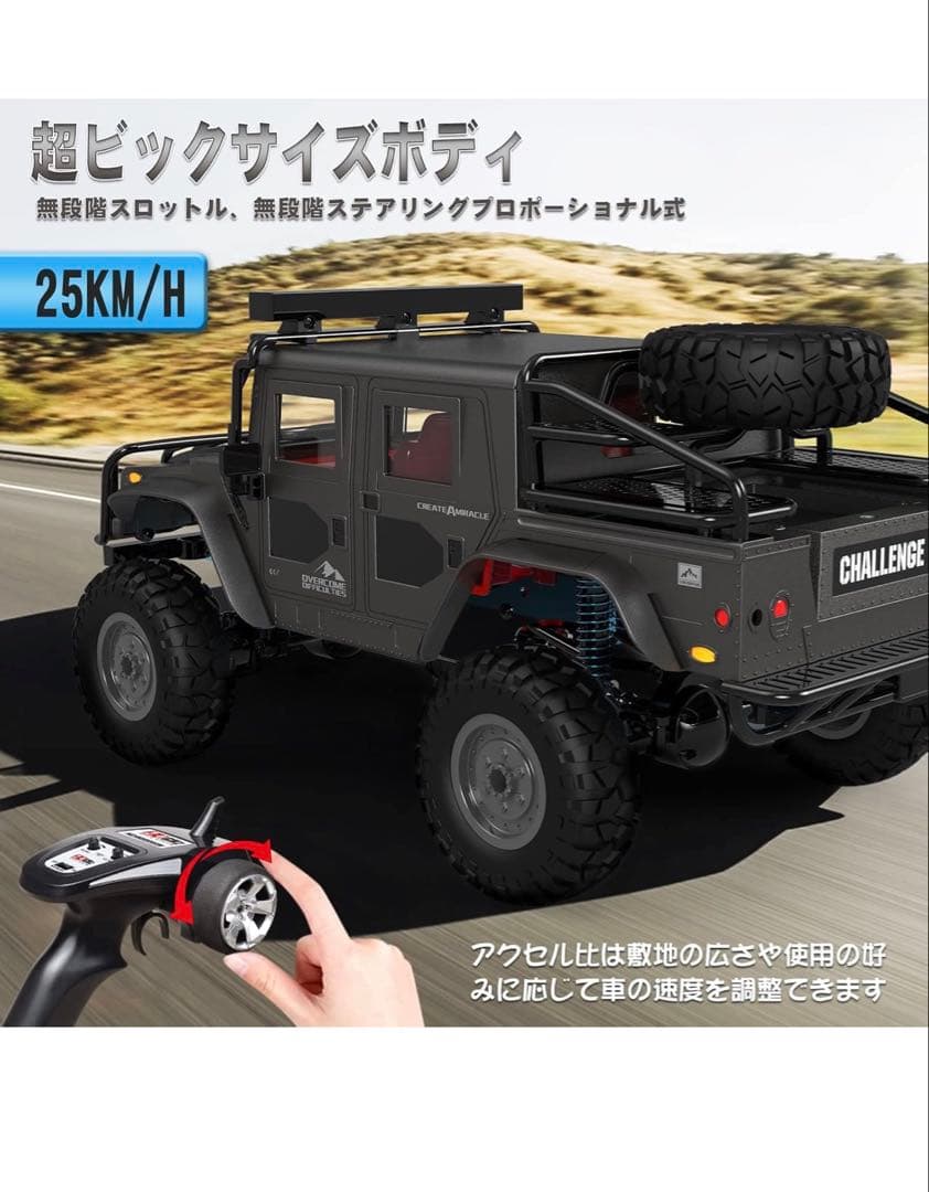 Carox ラジコンカー クローラー　LEDライト付き 充電式バッテリー 2本付