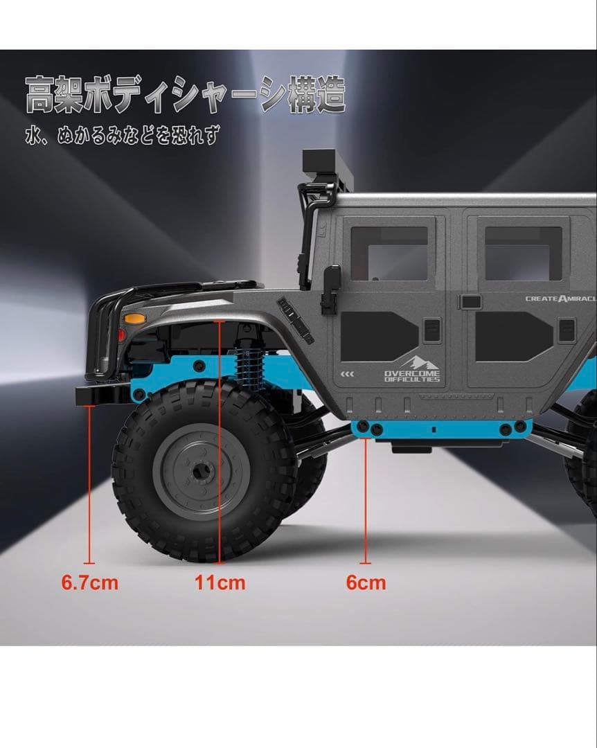Carox ラジコンカー クローラー　LEDライト付き 充電式バッテリー 2本付