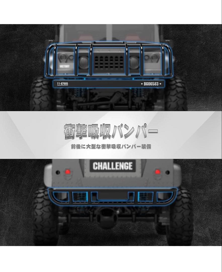 Carox ラジコンカー クローラー　LEDライト付き 充電式バッテリー 2本付