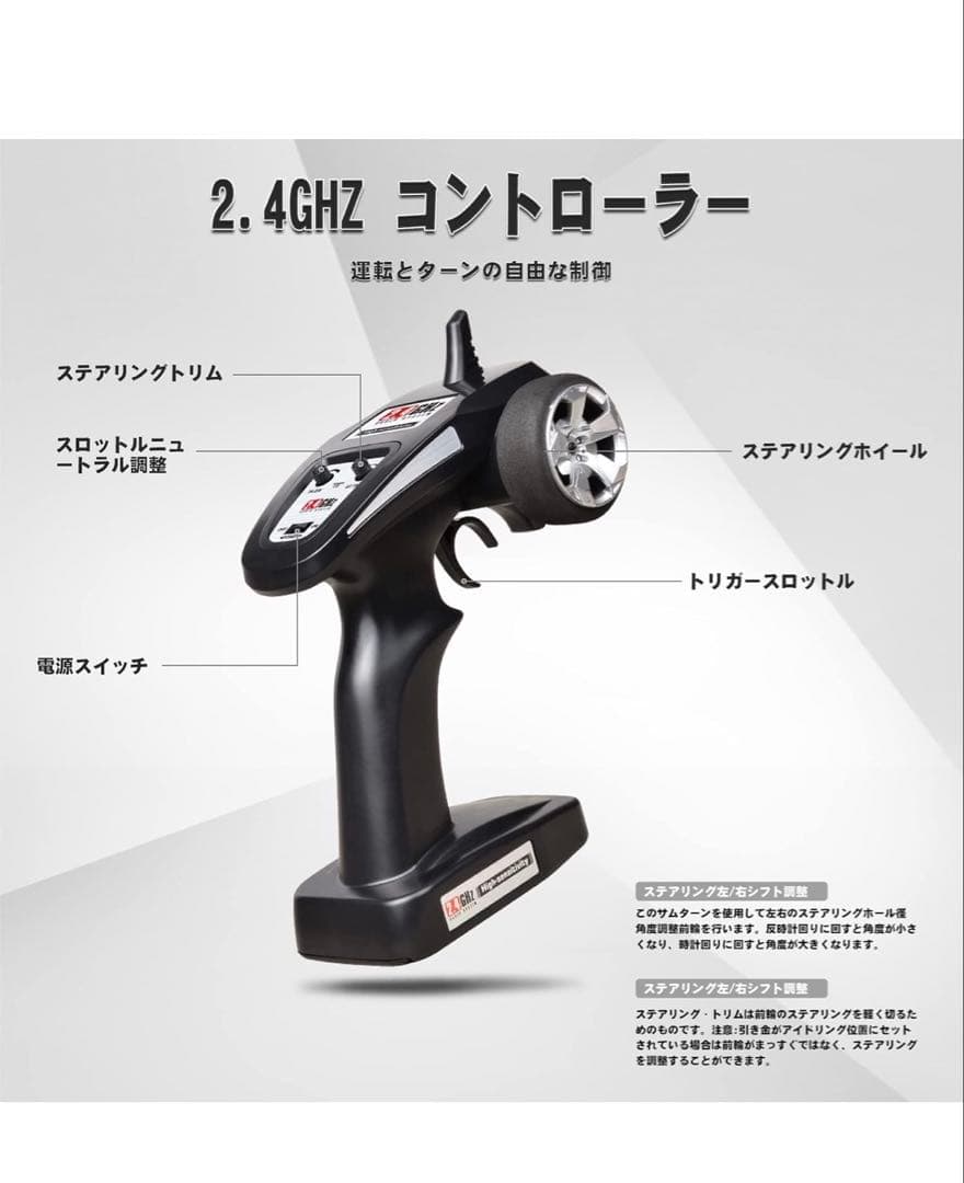 Carox ラジコンカー クローラー　LEDライト付き 充電式バッテリー 2本付