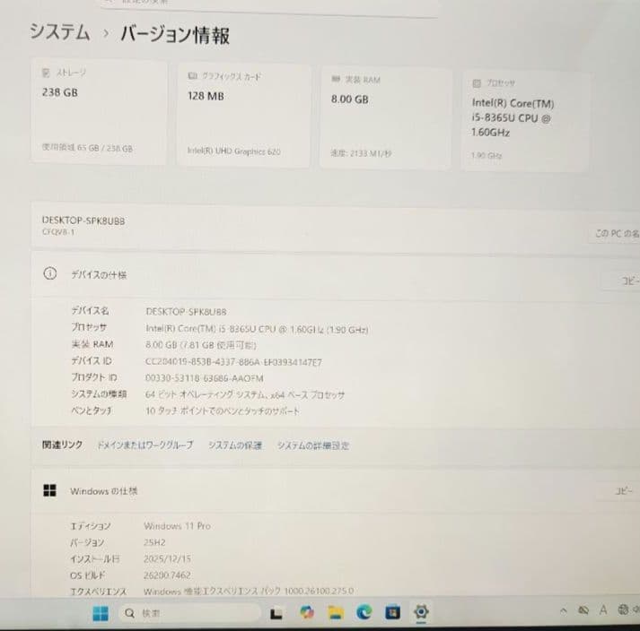 レッツノート CF-QV8 8GB 256GB Win11 外付DVD-RW付