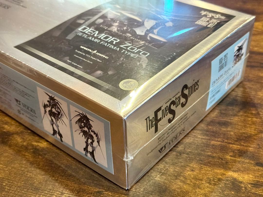 HSGK 1/72 デモール•ゾロ