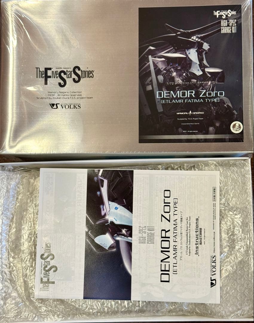 HSGK 1/72 デモール•ゾロ