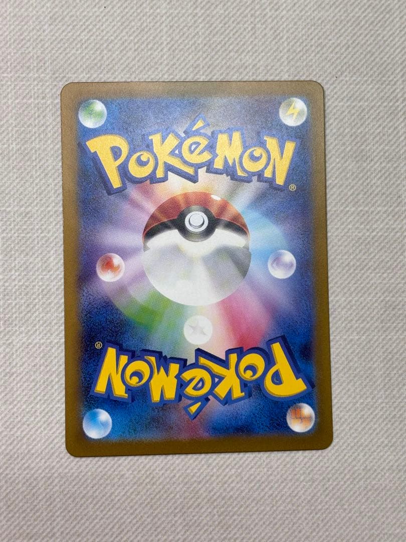 【ミッコ】リザードンex SAR SV3 黒炎の支配者134/108