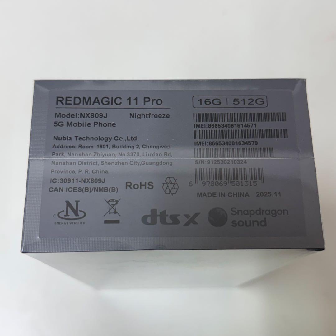 未開封 REDMAGIC 11 PRO グローバル版