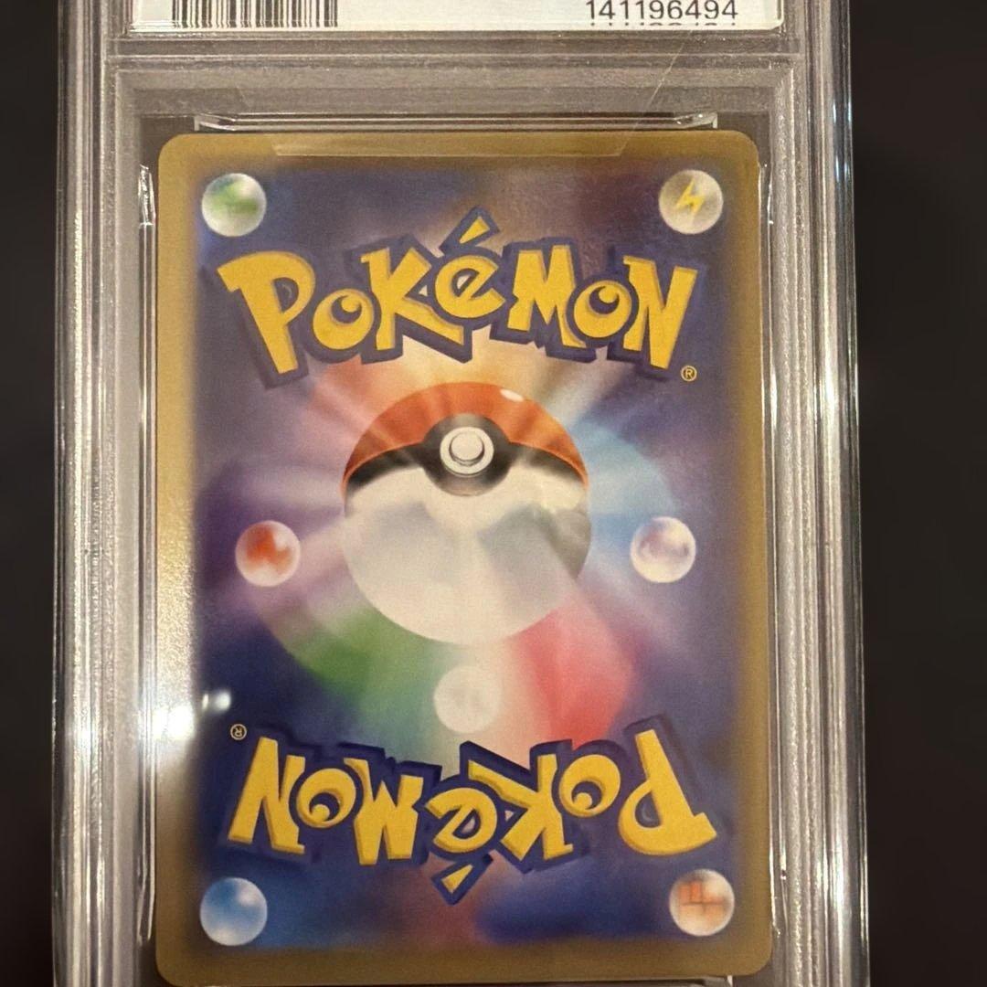2019 カイリューGX RR ミラクルツイン069 PSA10