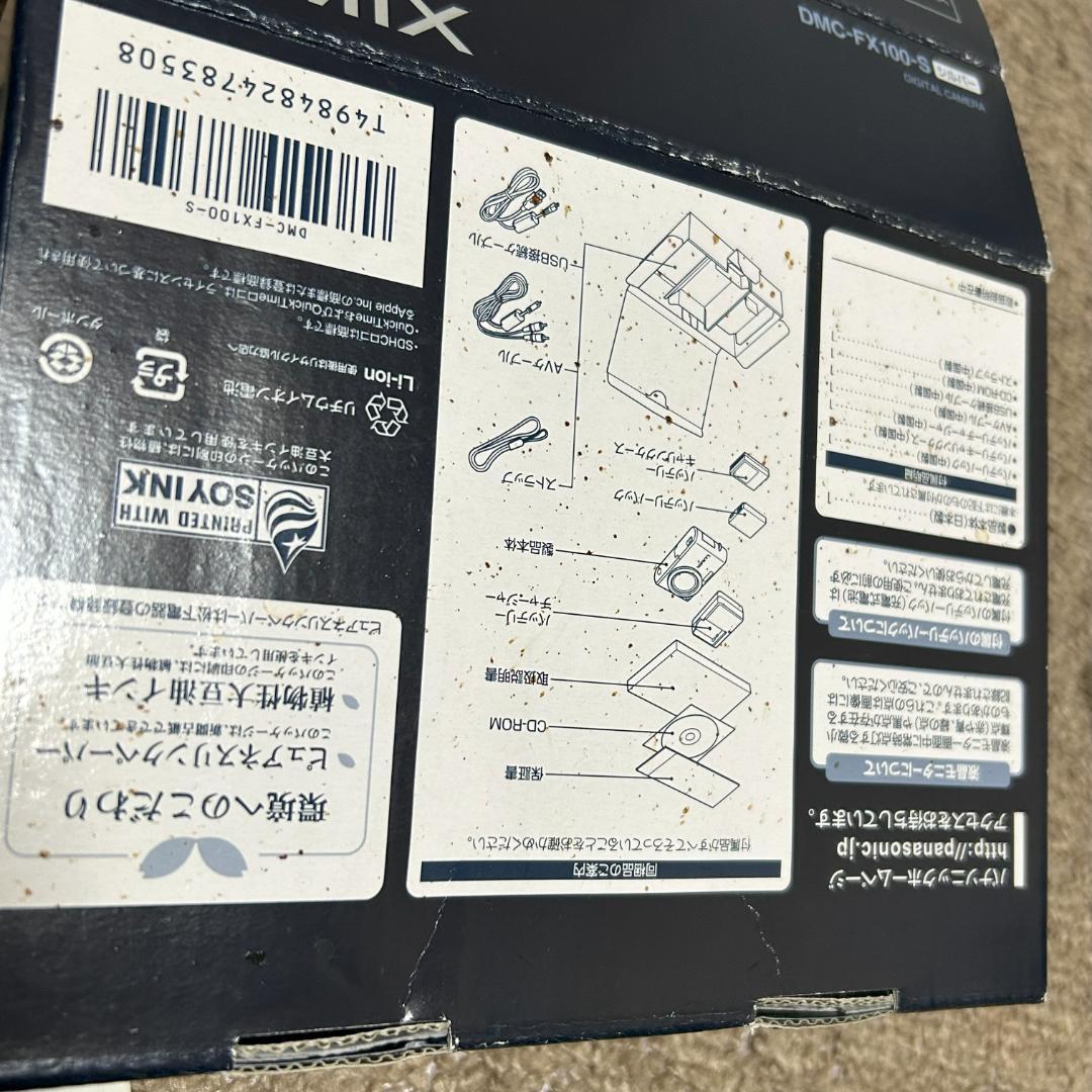 Panasonic DMC-FX100-S コンパクトデジタルカメラ