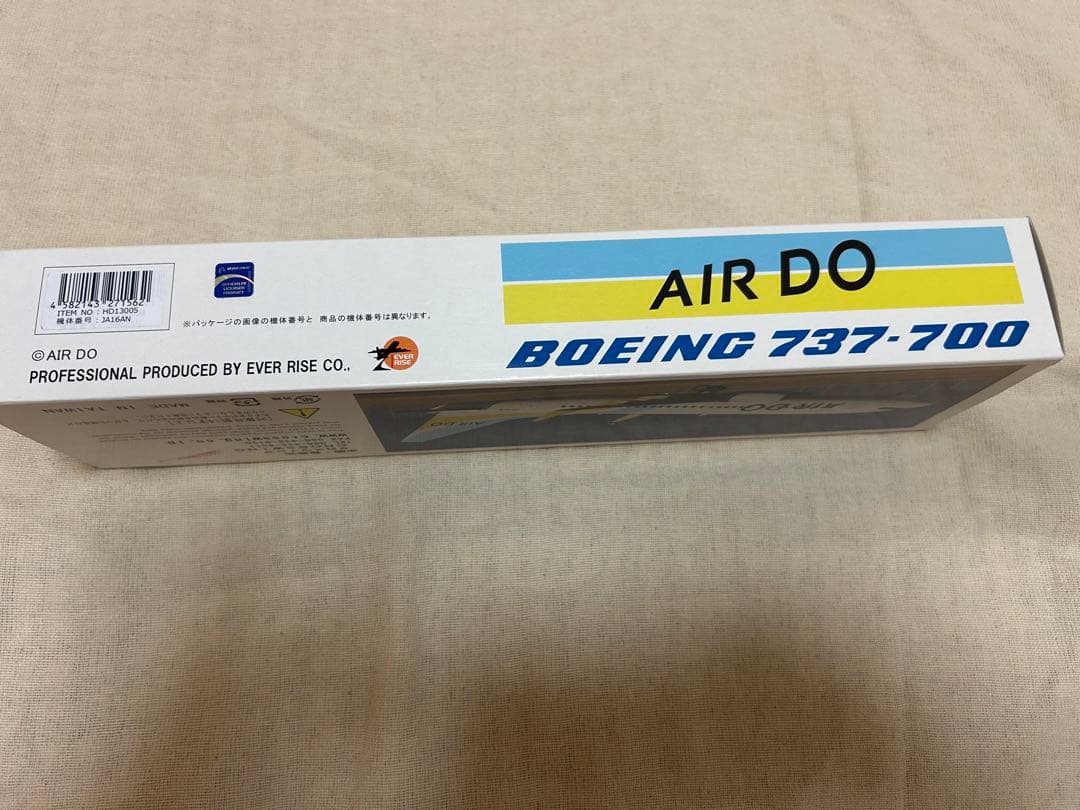 AIRDO 737-700 1/130 北海道の翼　飛行機