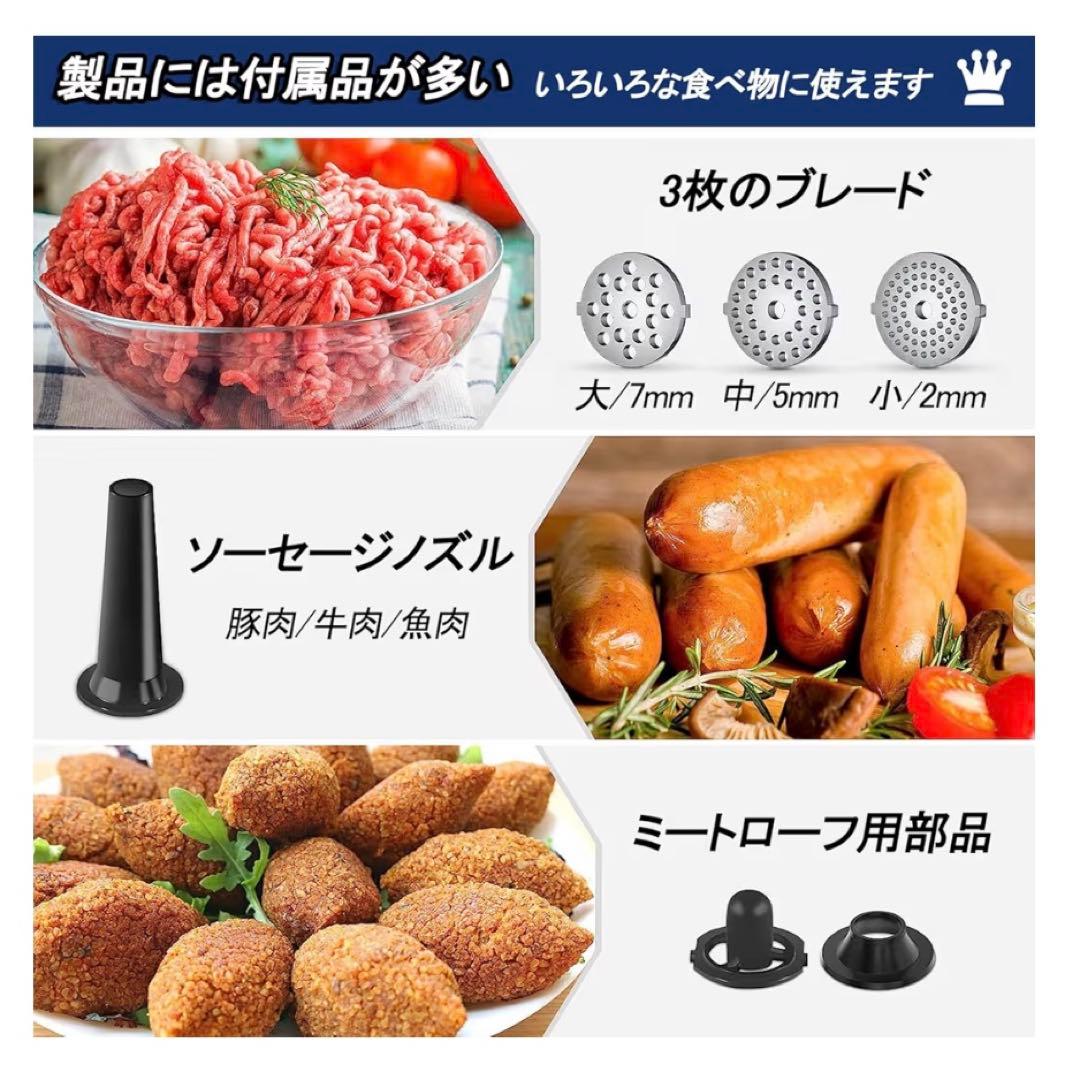 な*ん様 【訳あり未使用品】電動ミートグラインダー 肉挽き器 [100V 500