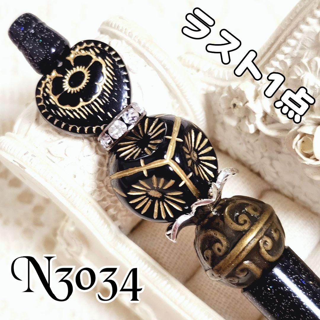 さりあさま♡ありがとうございます❤ カスタムタッチペン＆ボールペン