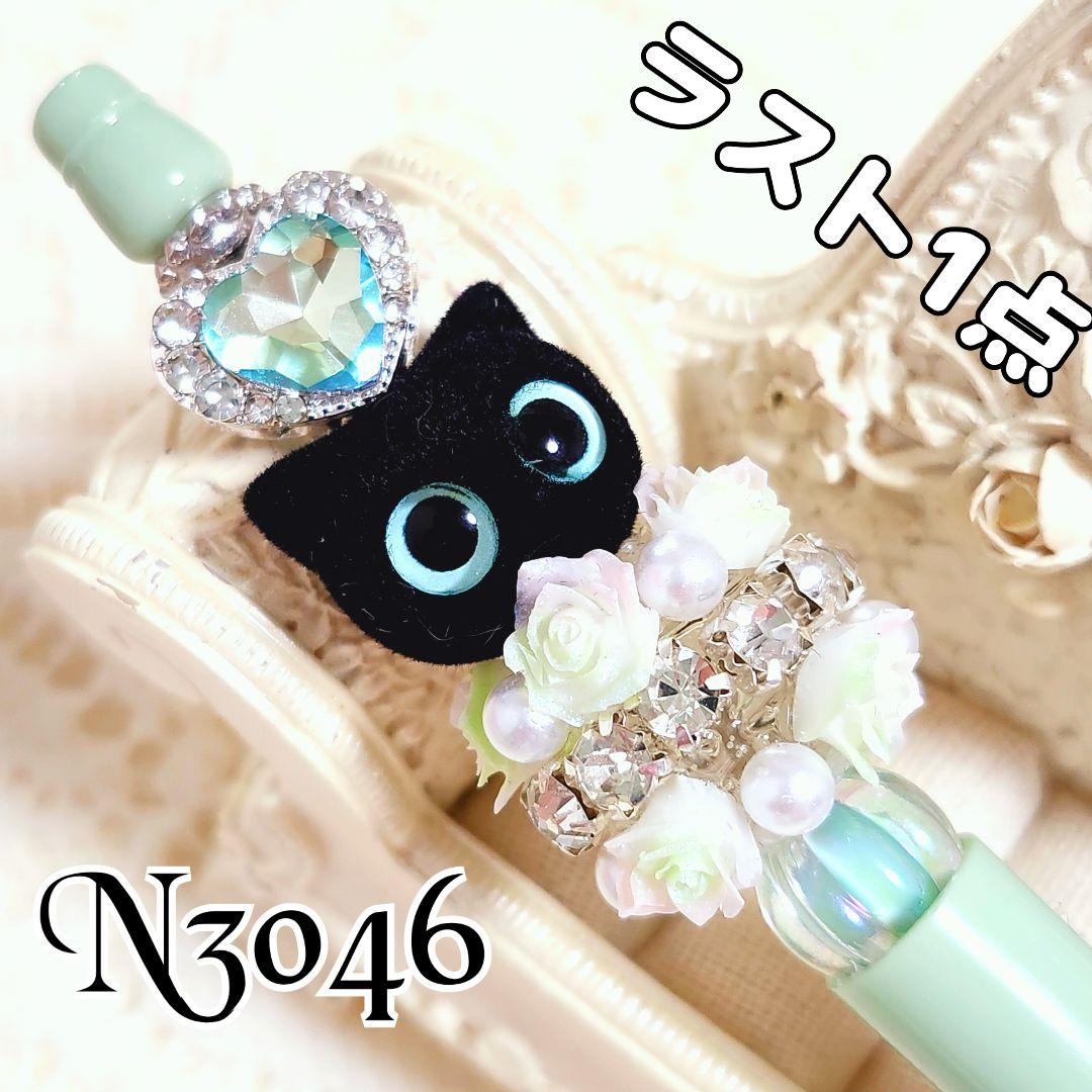 さりあさま♡ありがとうございます❤ カスタムタッチペン＆ボールペン