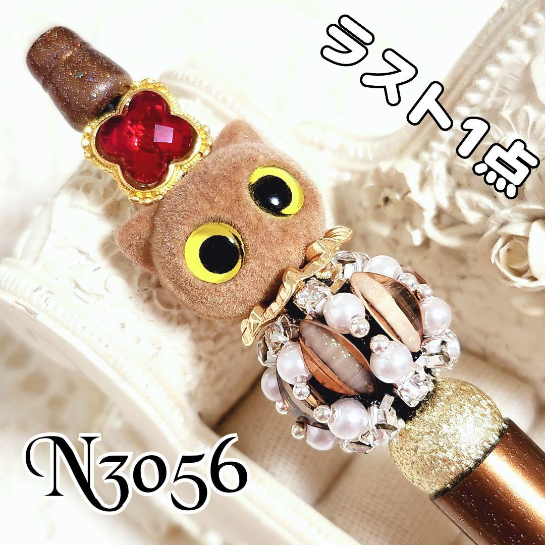 さりあさま♡ありがとうございます❤ カスタムタッチペン＆ボールペン