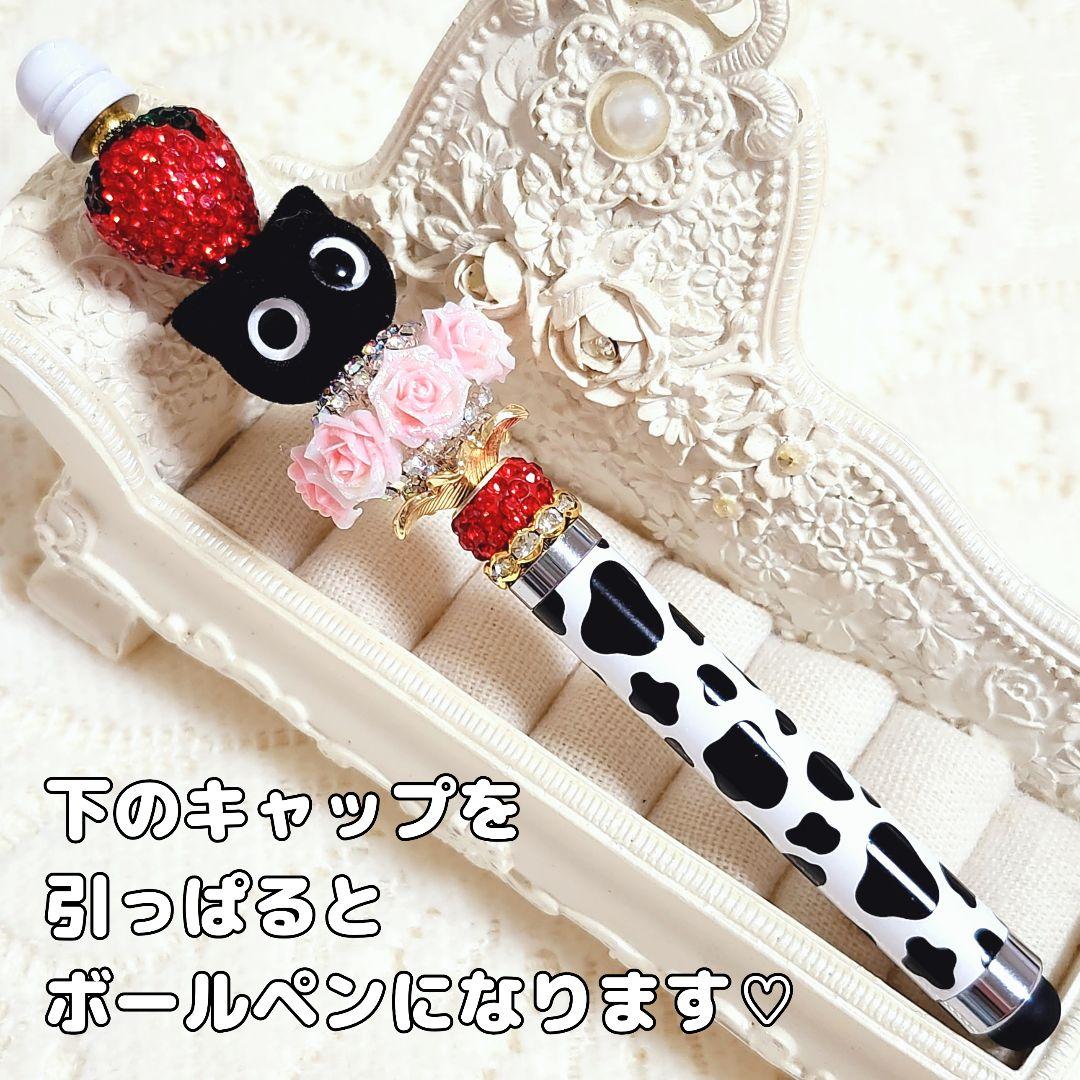 さりあさま♡ありがとうございます❤ カスタムタッチペン＆ボールペン
