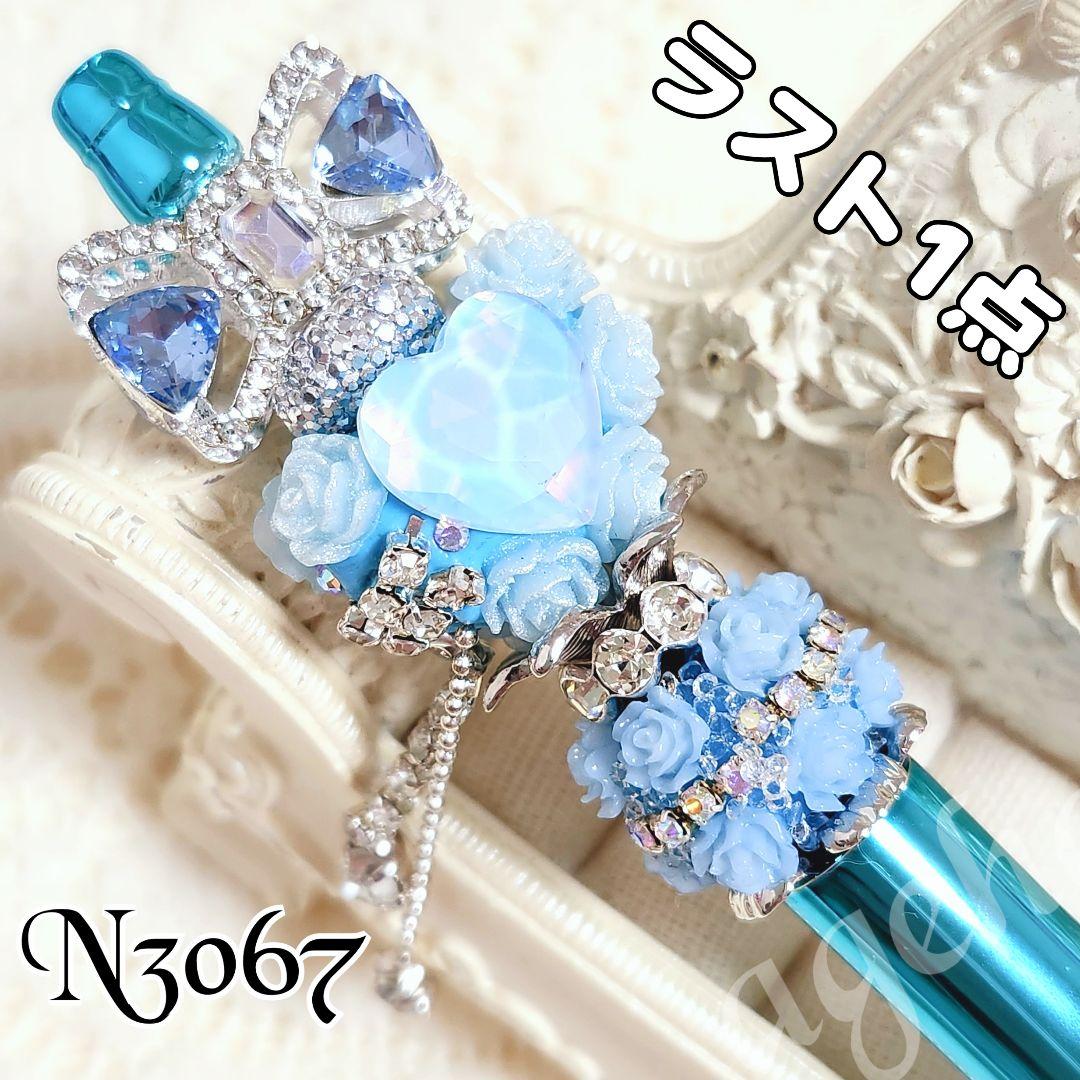 さりあさま♡ありがとうございます❤ カスタムタッチペン＆ボールペン