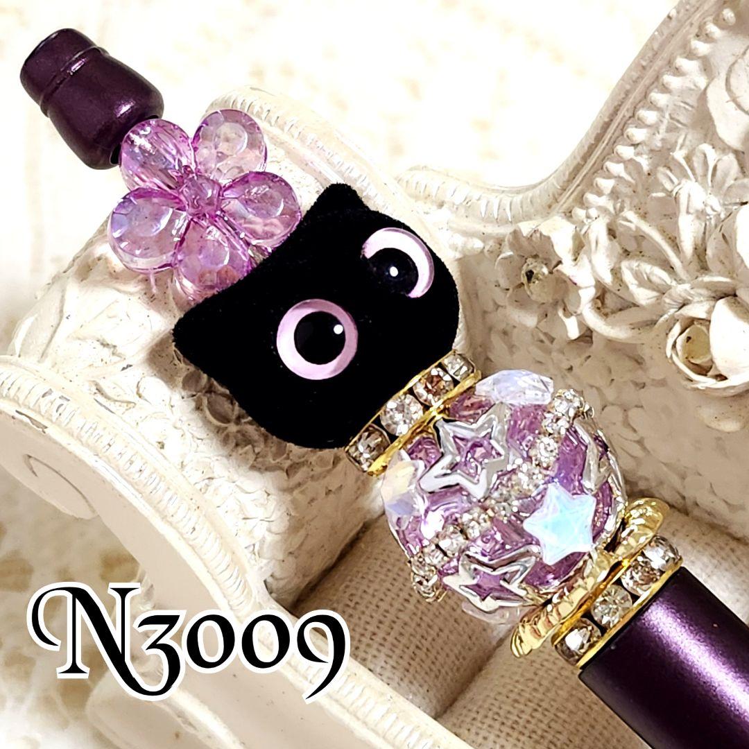 さりあさま♡ありがとうございます❤ カスタムタッチペン＆ボールペン