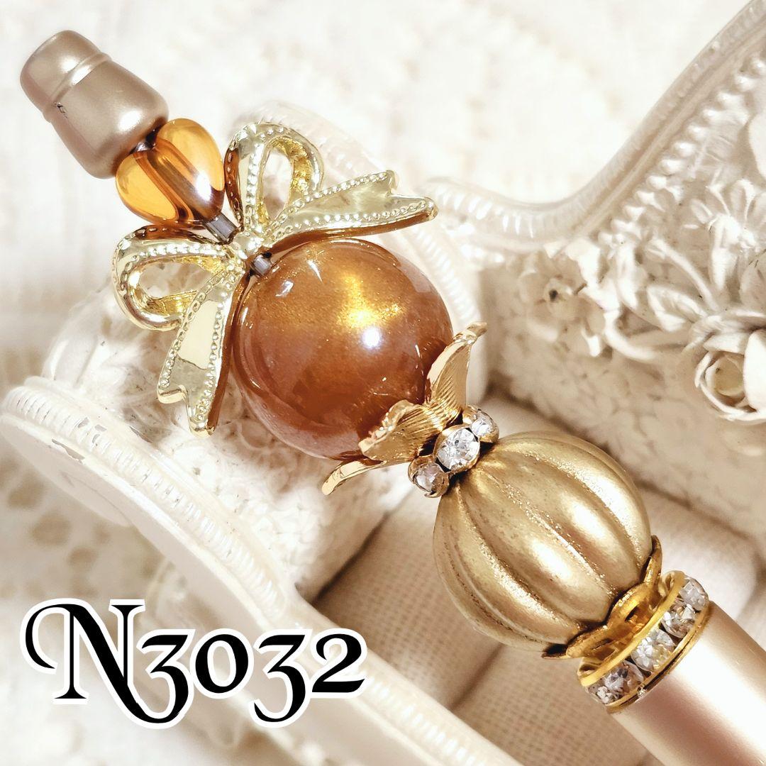 さりあさま♡ありがとうございます❤ カスタムタッチペン＆ボールペン