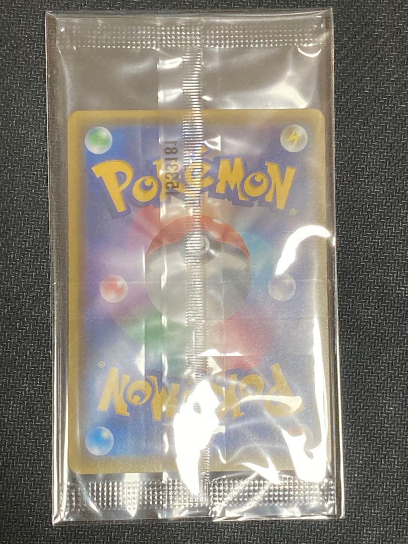 ポケモンカード　ゲッコウガ　プロモ　未開封　ファミマ　209/xy-p