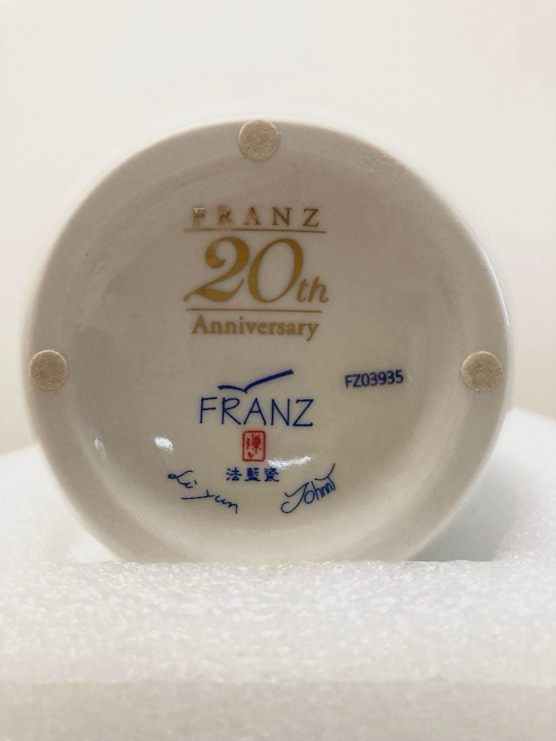 Franz Collectionフラワーベース(花瓶)