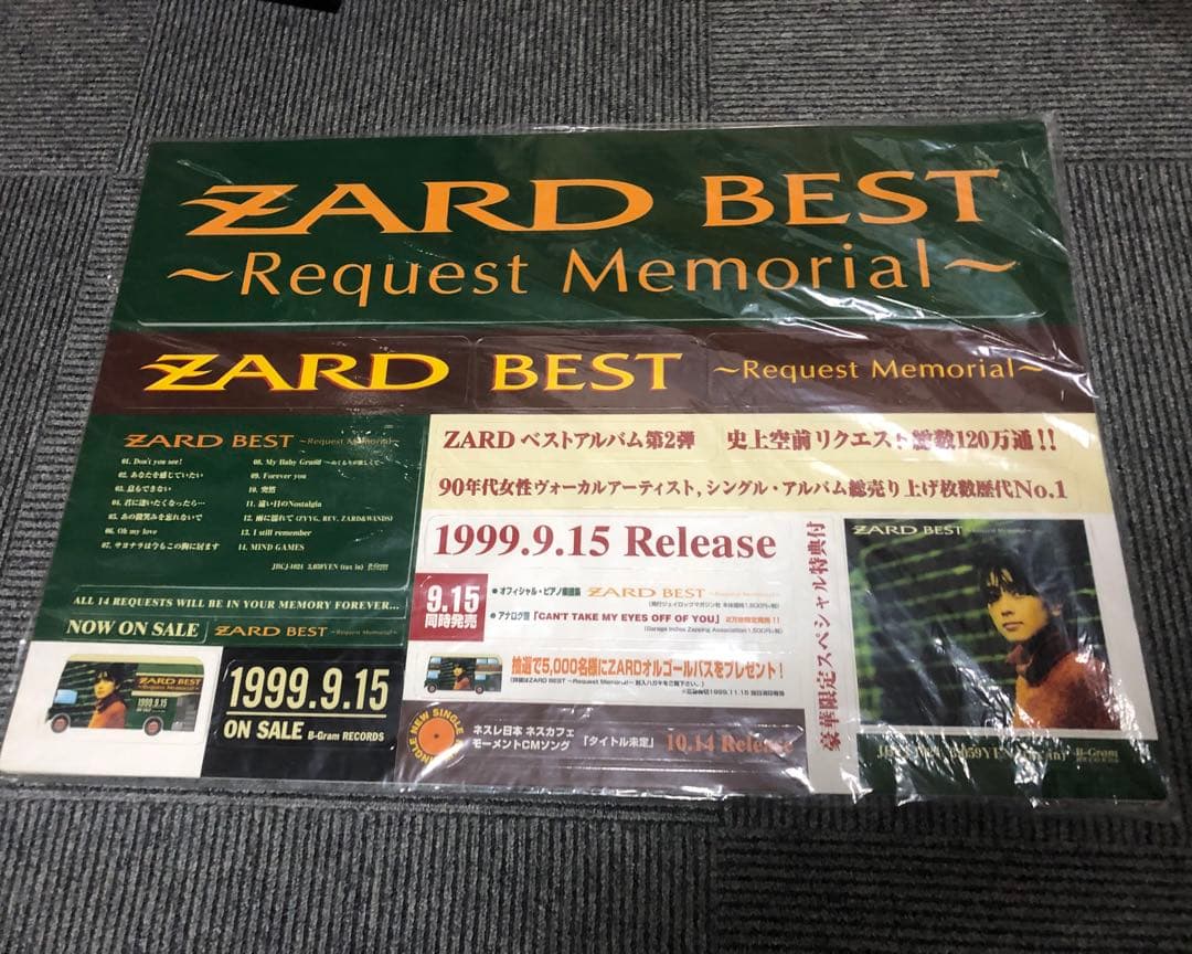 ZARD (坂井泉水)　ジャケスリ(4種) / 切り文字　セット　非売品　おまけ