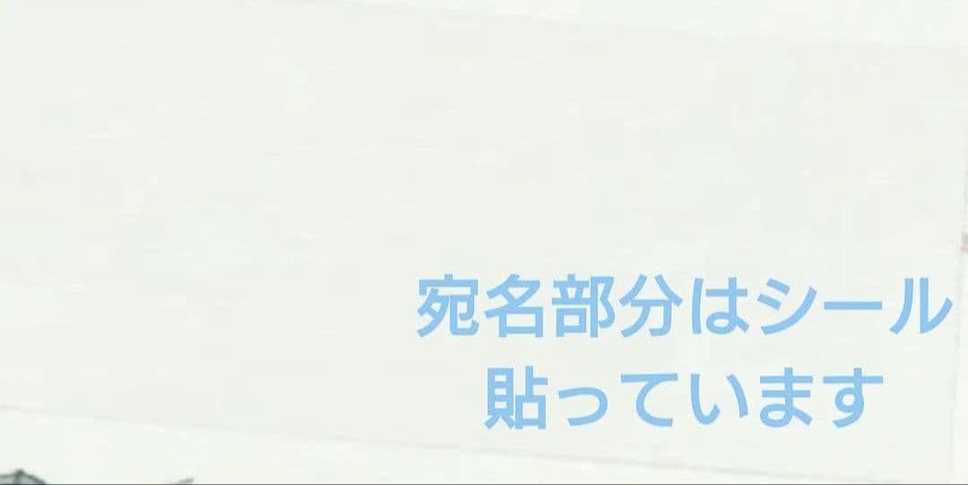 ※ラスト※ 2020年 クリスマスカード サンデー　当選品　名探偵コナン