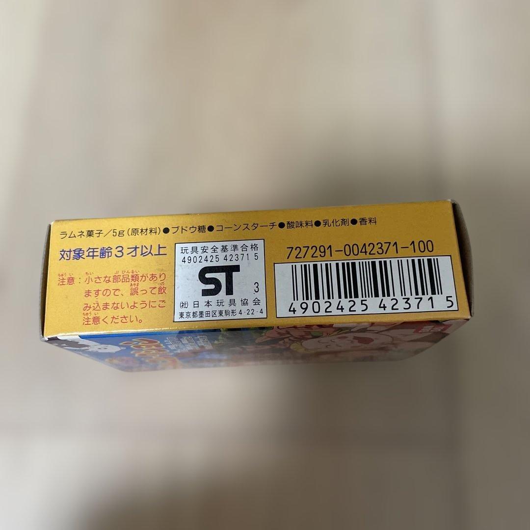 ジャングルの王者　ターちゃん　ターちゃんコレクション　食玩