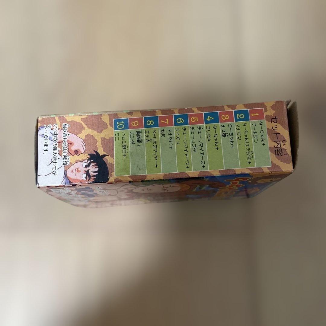 ジャングルの王者　ターちゃん　ターちゃんコレクション　食玩