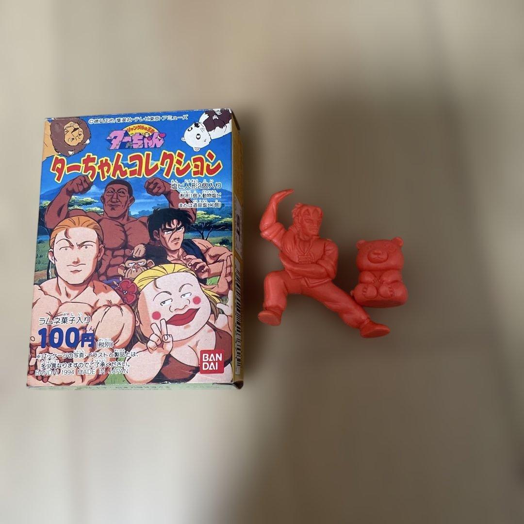 ジャングルの王者　ターちゃん　ターちゃんコレクション　食玩
