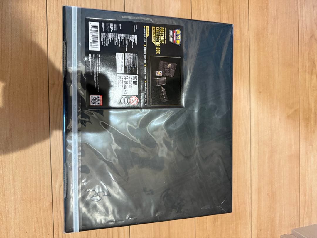 ポケモンカード プレシャスコレクターボックス　繁体字　台湾ver