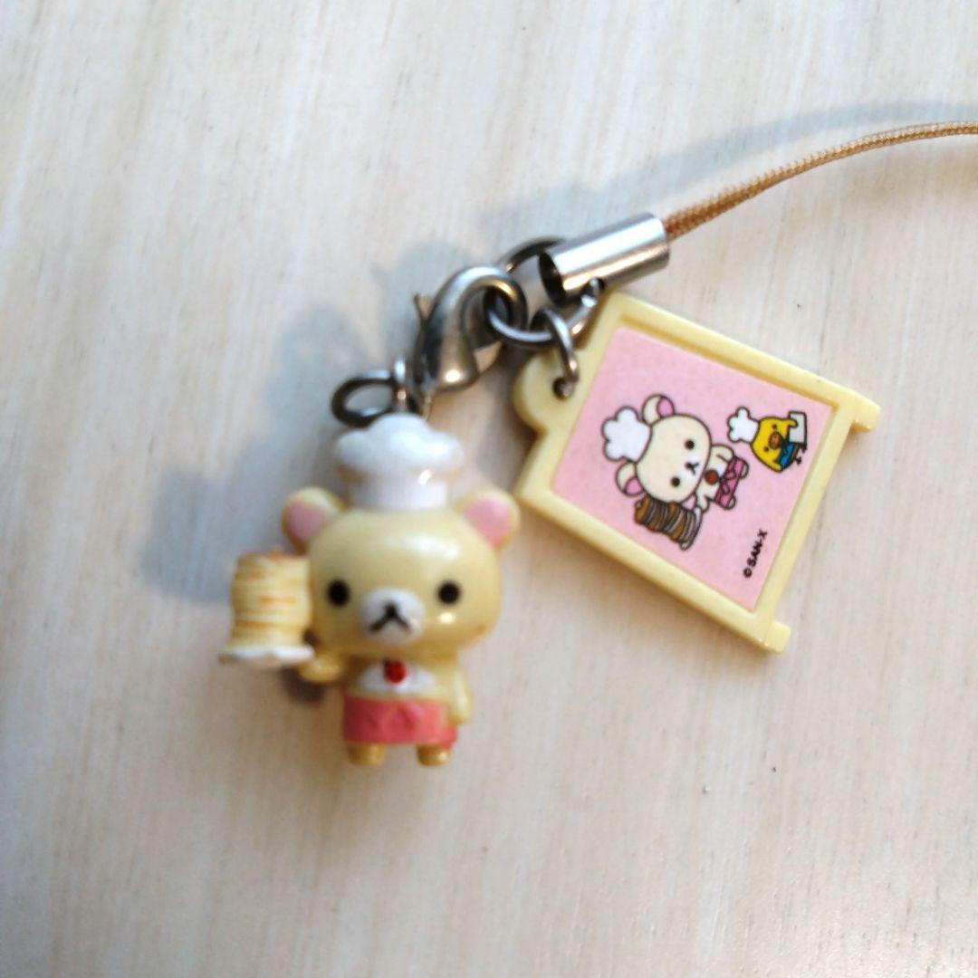 リラックマ　ストラップ付きマスコット　7点セット