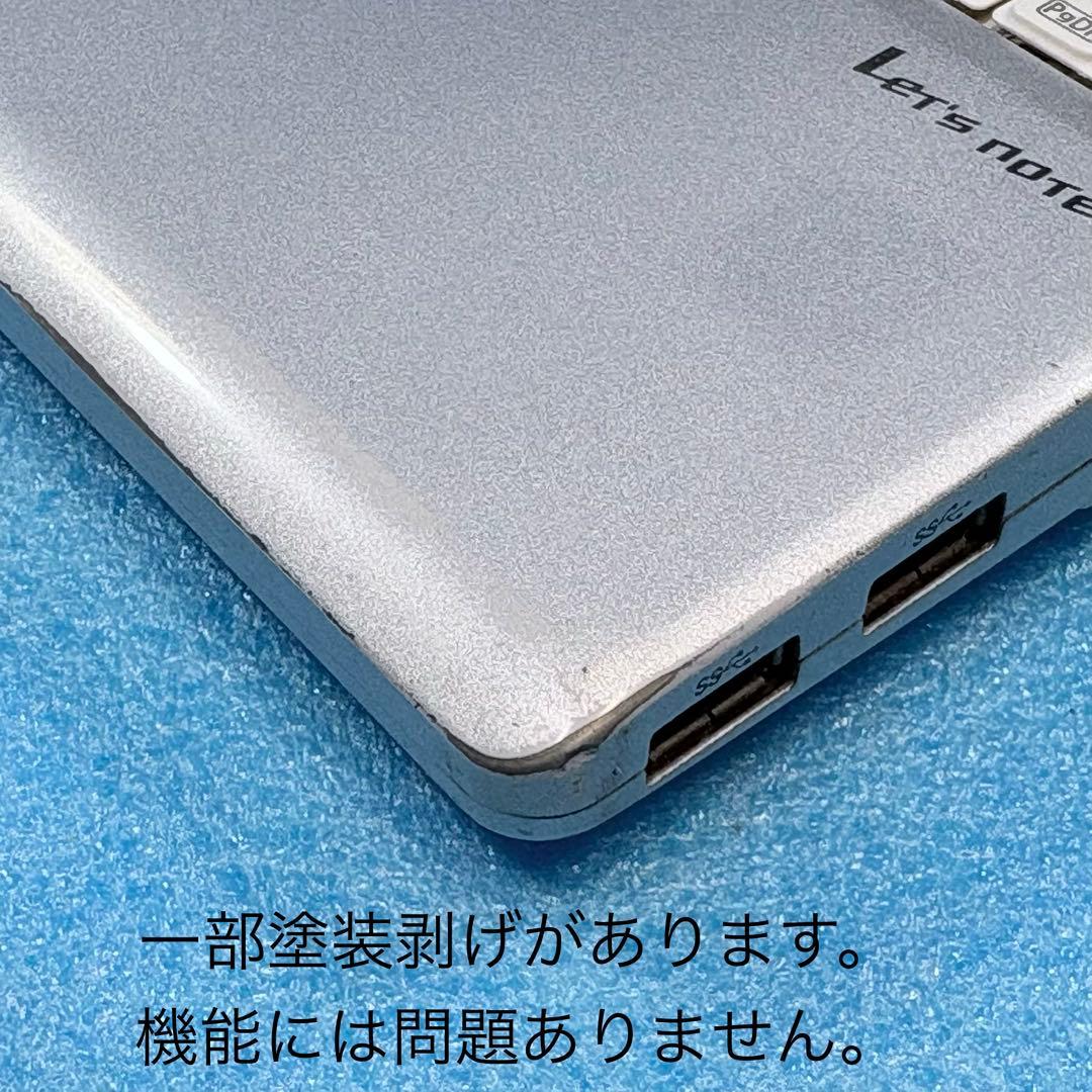 【軽量910g✨特価品】ノートパソコン レッツノート、初心者マニュアル付