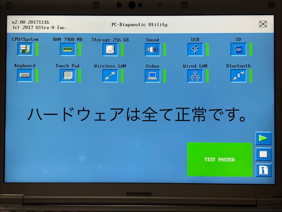 【軽量910g✨特価品】ノートパソコン レッツノート、初心者マニュアル付