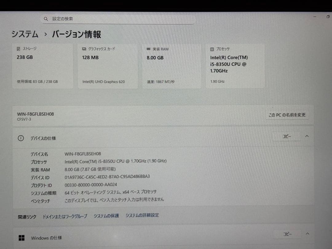 【軽量910g✨特価品】ノートパソコン レッツノート、初心者マニュアル付