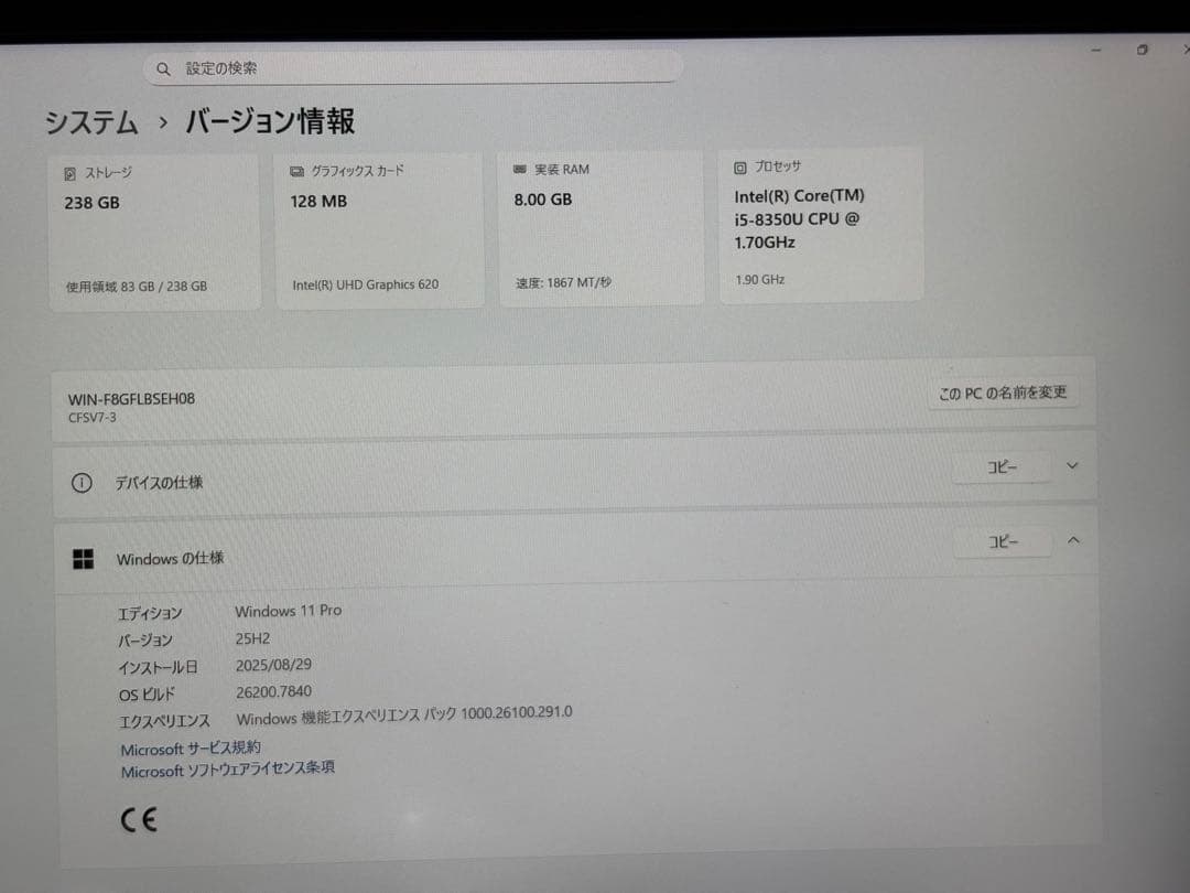 【軽量910g✨特価品】ノートパソコン レッツノート、初心者マニュアル付