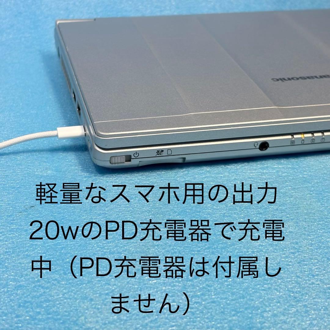 【軽量910g✨特価品】ノートパソコン レッツノート、初心者マニュアル付