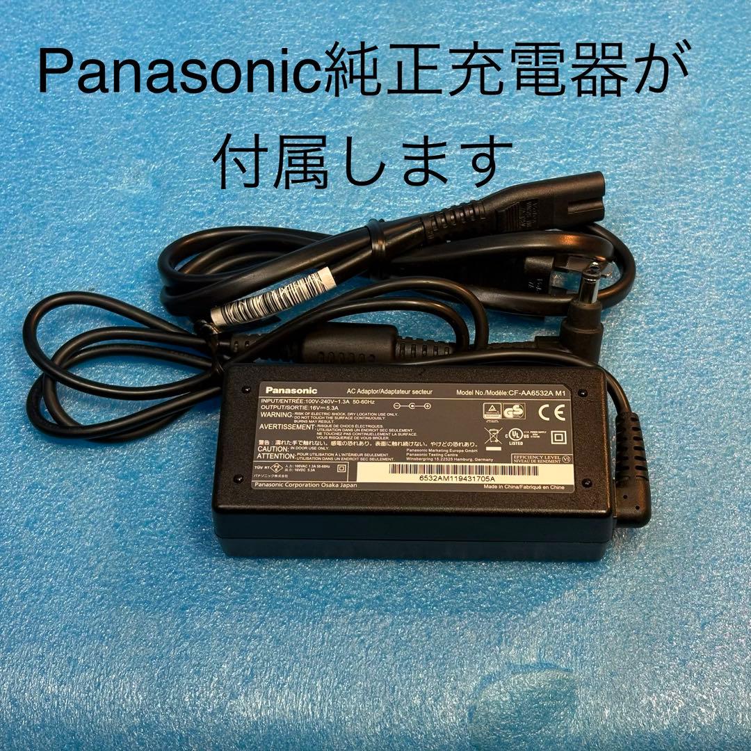 【軽量910g✨特価品】ノートパソコン レッツノート、初心者マニュアル付
