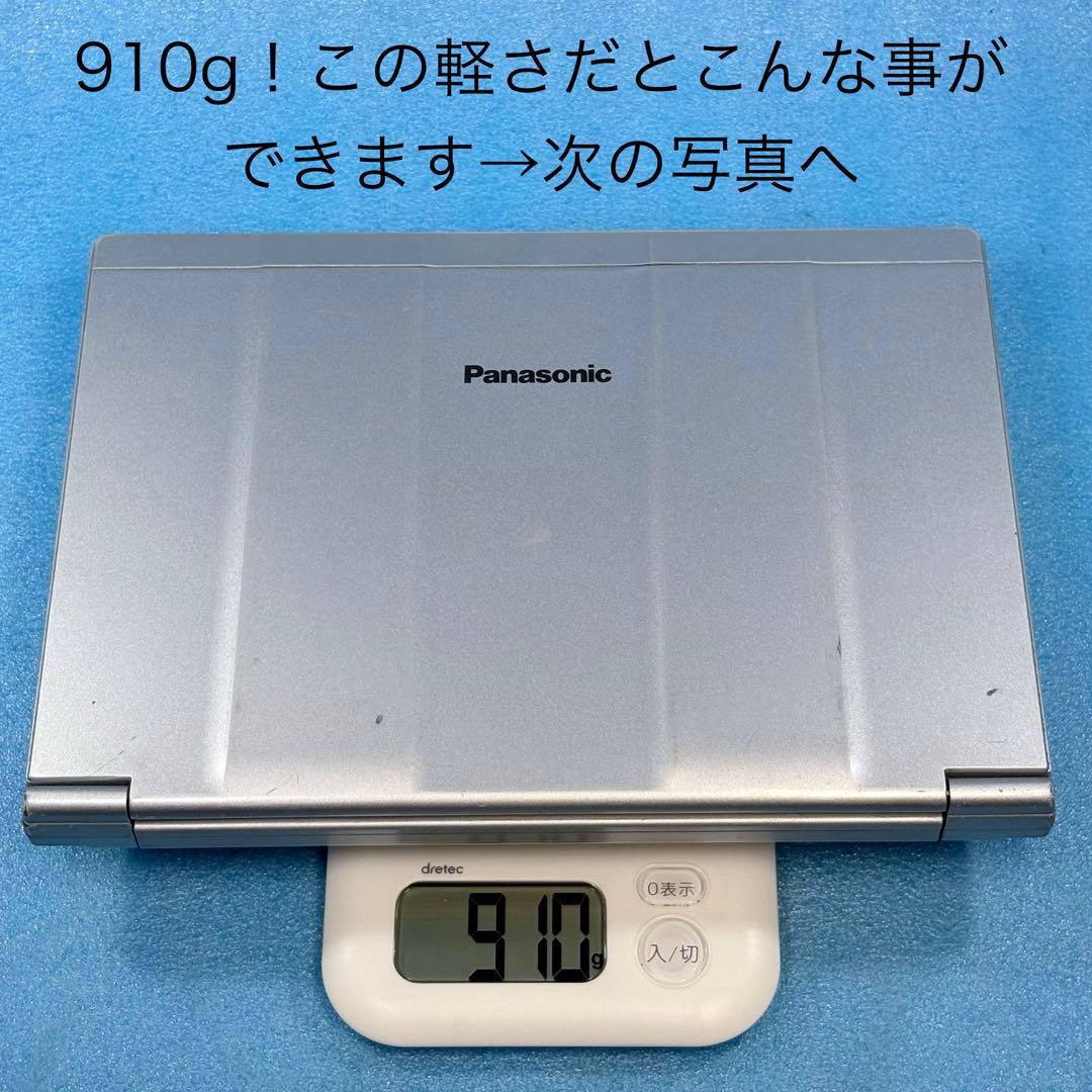【軽量910g✨特価品】ノートパソコン レッツノート、初心者マニュアル付