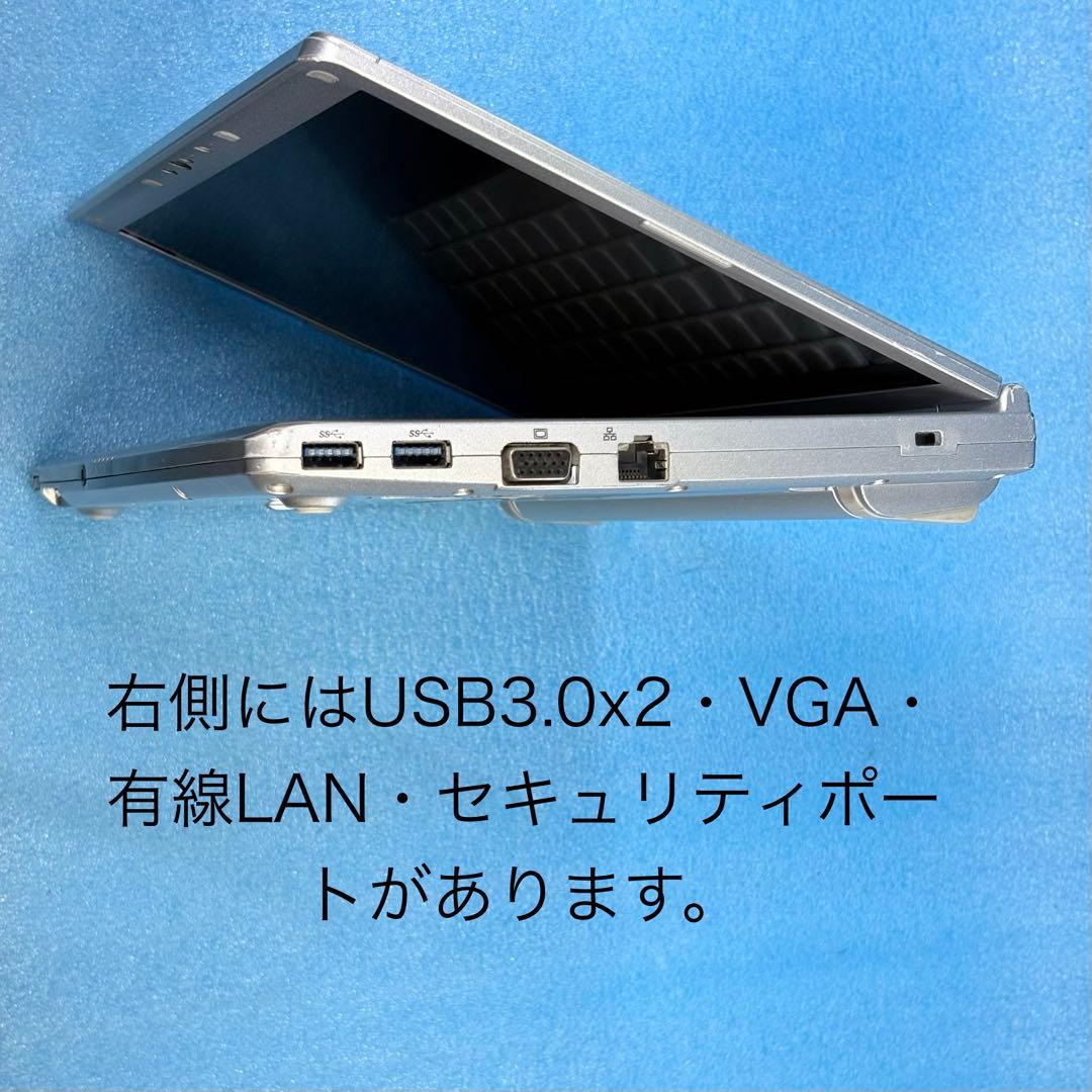 【軽量910g✨特価品】ノートパソコン レッツノート、初心者マニュアル付