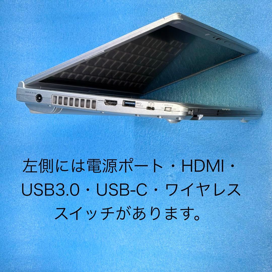 【軽量910g✨特価品】ノートパソコン レッツノート、初心者マニュアル付