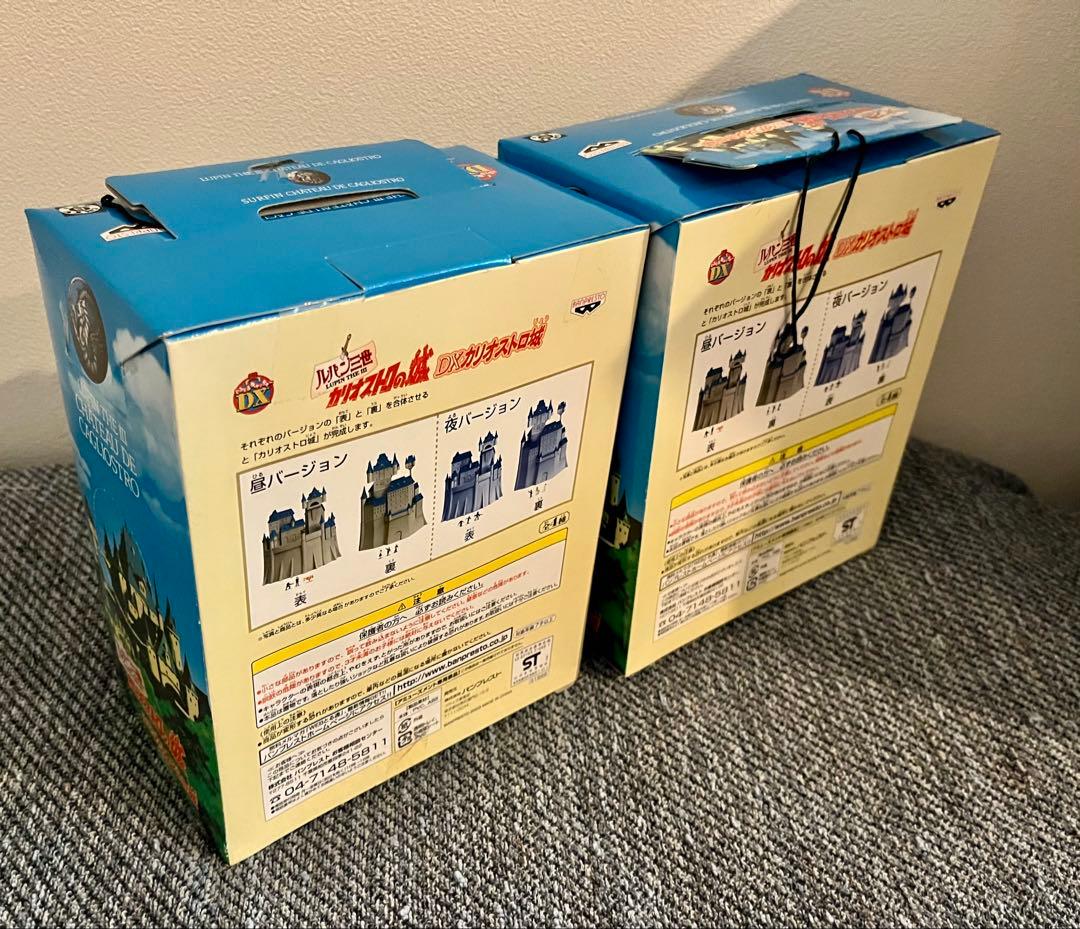 新品・未開封　ルパン三世 DXカリオストロ城 全4種（昼・夜）コンプリートセット