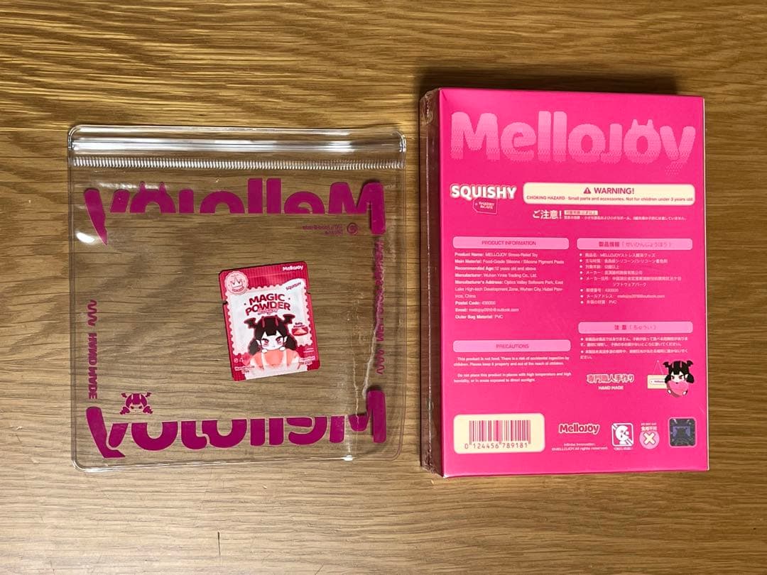 Mellojoy メロジョイ バター 新品未開封
