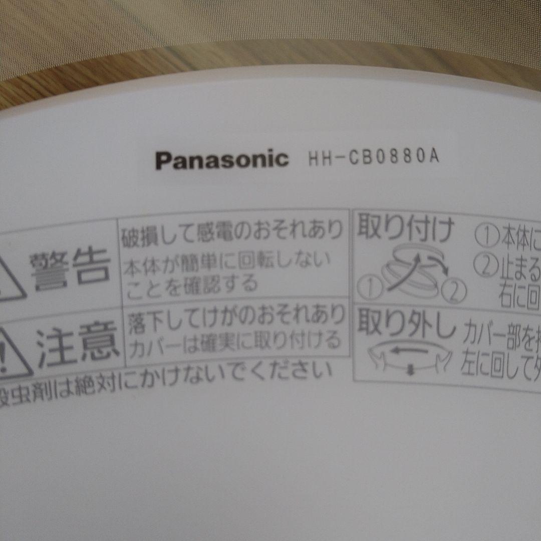 パナソニック LEDシーリングライト　HH-CB0880A 2016年製