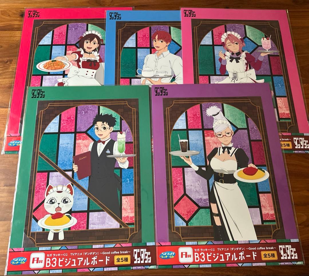 ダンダダン　一番くじ　83点　ラストラッキー賞　A賞　B賞　C賞　D賞　E賞