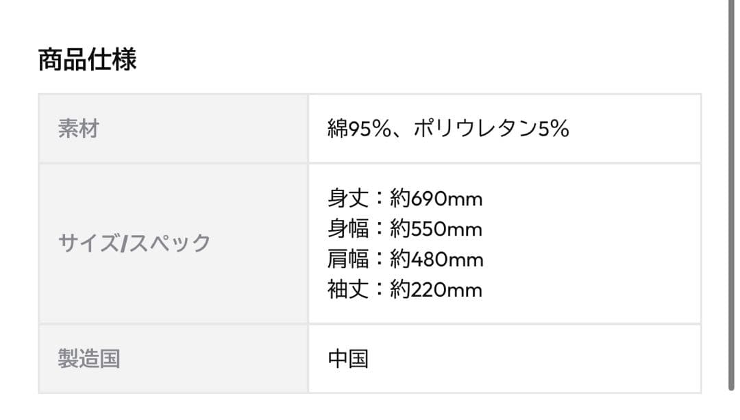 ARASHI LIVE TOUR 2026 Tシャツ