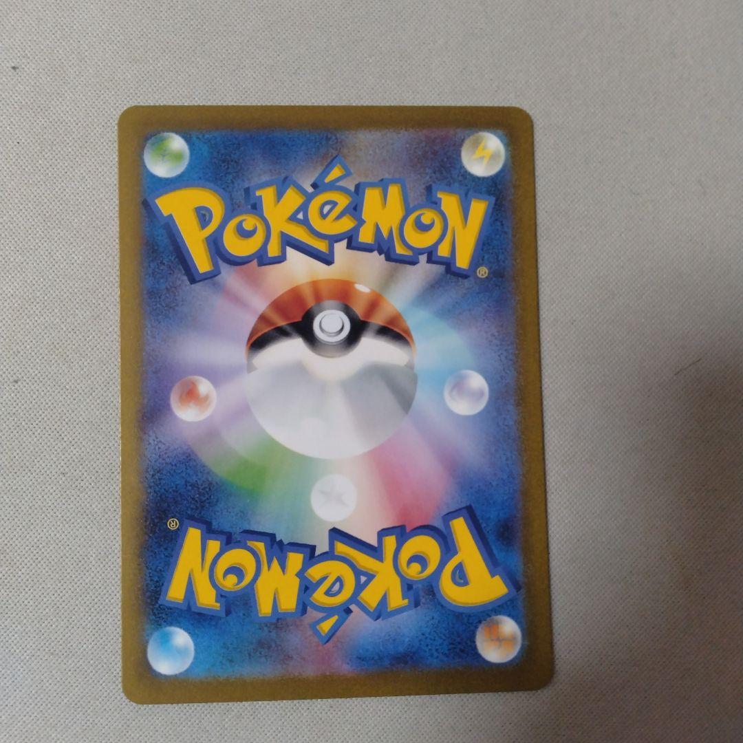 フシギバナEX SAR