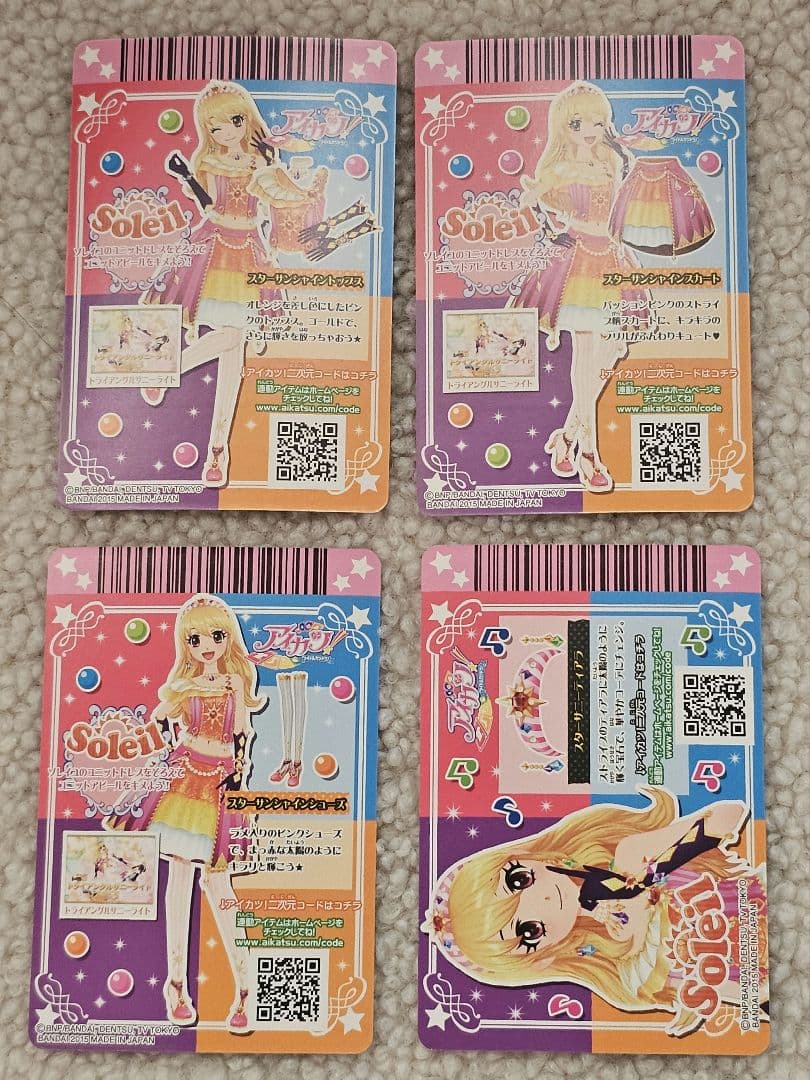 【専用】johnleeknb様 スターサンシャインコーデ